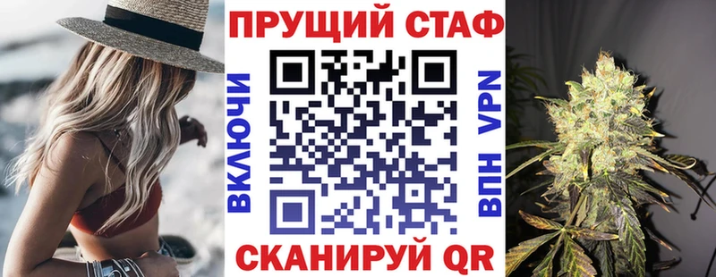 Наркошоп купить Alpha-PVP  Мефедрон  Гашиш  COCAIN  Томилино