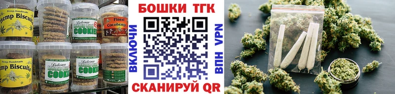 Купить  Томилино  Canna-Cookies марихуана 