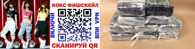 Cocaine Боливия  Купить  Томилино 