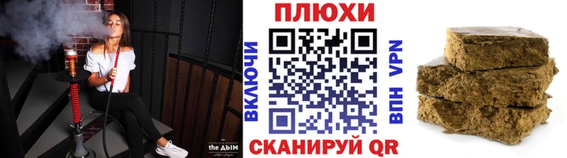 Купить  Томилино  Гашиш Cannabis 