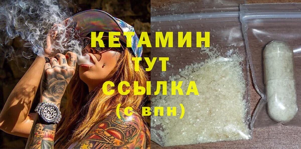 спайс Балабаново