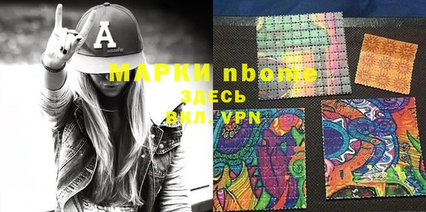 трава Балахна