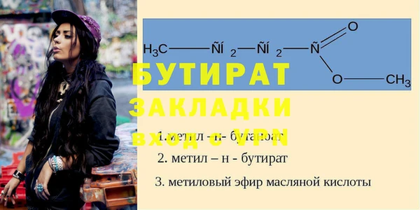 спайс Балабаново