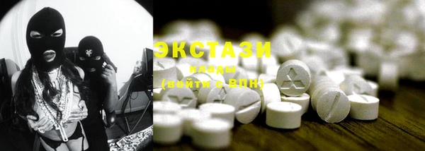 трава Балахна