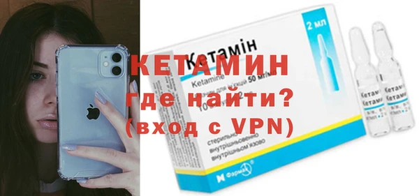 спайс Балабаново