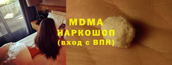 спайс Балабаново