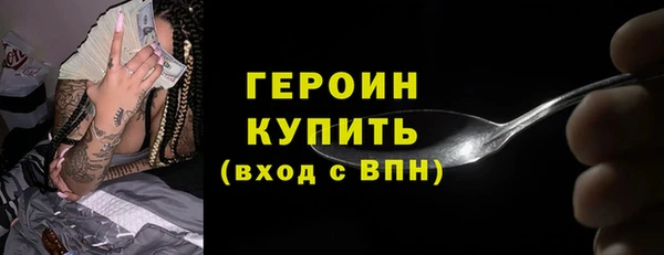 спайс Балабаново