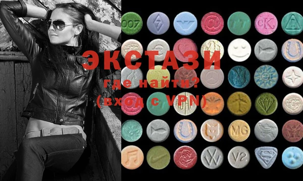 MDMA Premium VHQ Баксан