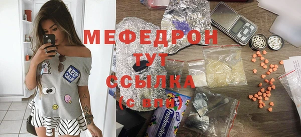 MDMA Premium VHQ Баксан