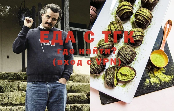 спайс Балабаново