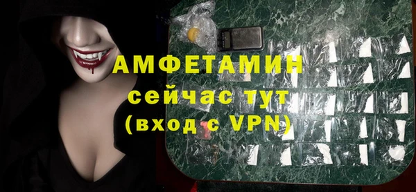спайс Балабаново