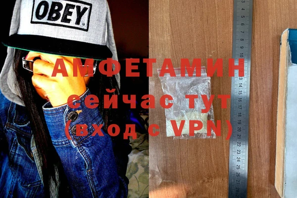 MDMA Premium VHQ Баксан