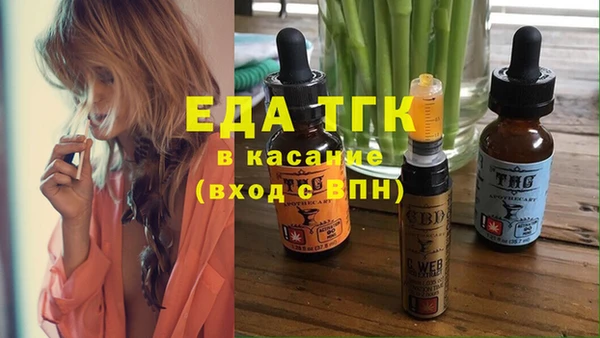 трава Балахна