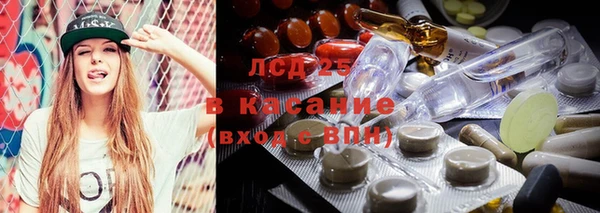 трава Балахна