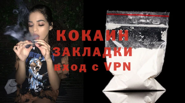 MDMA Premium VHQ Баксан