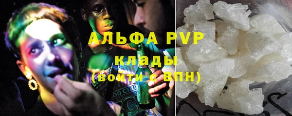 спайс Балабаново
