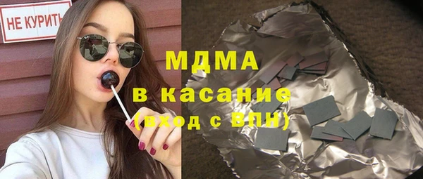 спайс Балабаново