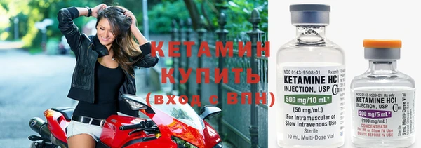 спайс Балабаново