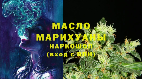 трава Балахна
