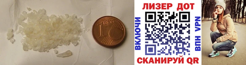 LSD-25 экстази ecstasy  Купить  Томилино 