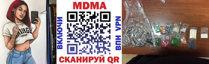 МДМА молли  Купить где  Томилино 