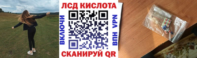 Купить закладки  Томилино  Марки 25I-NBOMe 1,8мг 